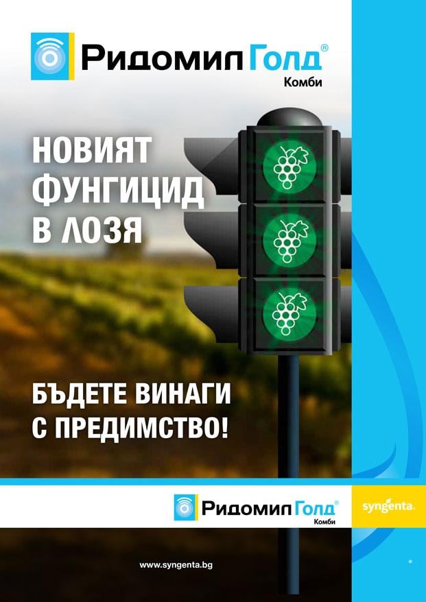 банер за продукта