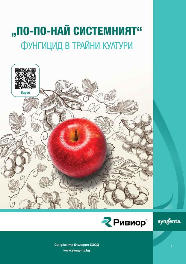 банер за продукта