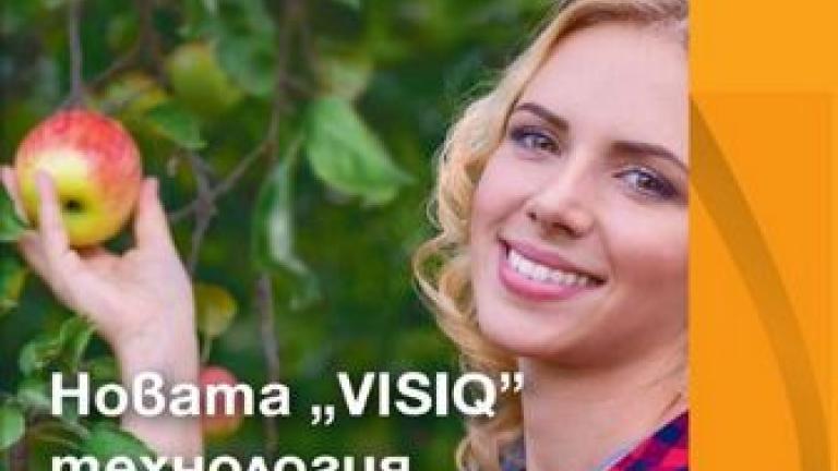 Брошура Афърм Опти