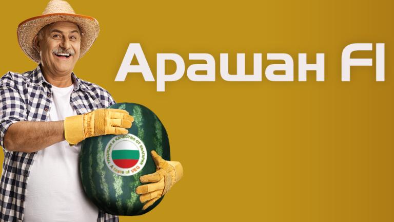 Семена диня за директна сеитба Арашан от Синджента.