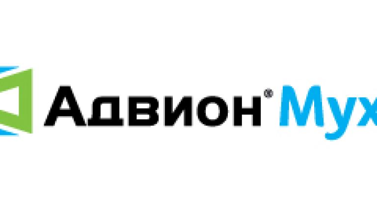 Адвион Мухи