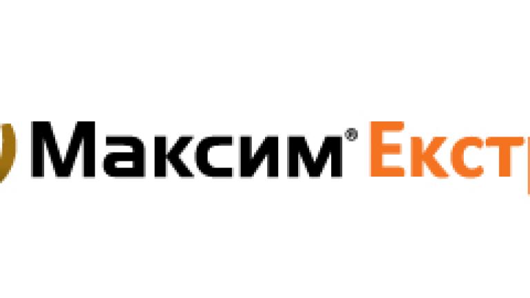 Максим Екстра
