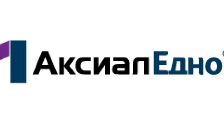 Аксиал Едно