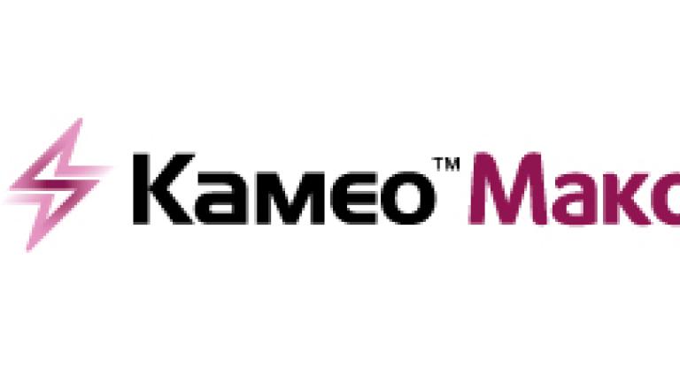 Камео Макс