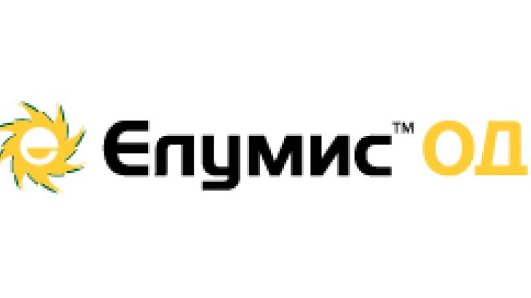лого Елумис ОД