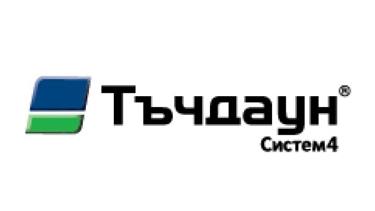 Тъчдаун Систем4