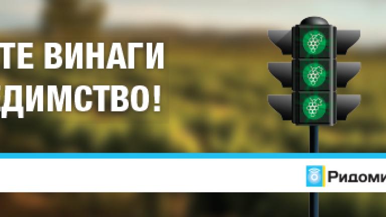 DMG_SY-frame_Ridomil_Gold_Combi_banner_550x193px_01.jpg