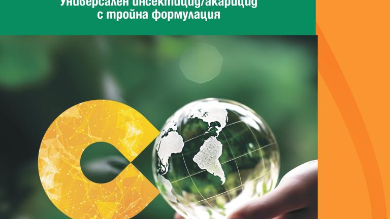 клавитус брошура