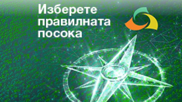 Зетрола Есен 2023