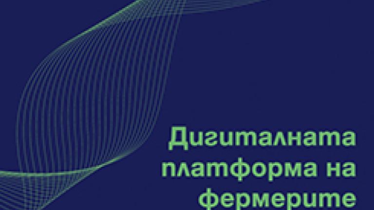 каталог cropwise