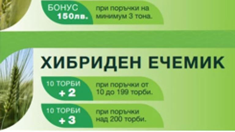 банер