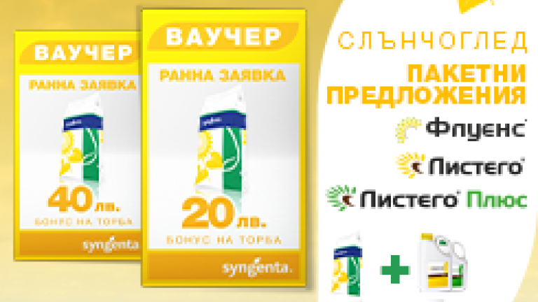 245x245_slnchogled.png