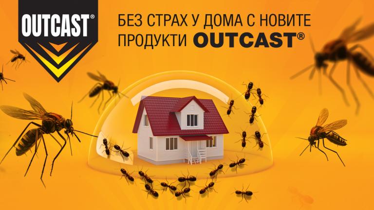 Syngenta Outcat продукти за защита от вредители