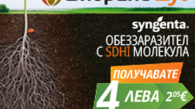 Вибранс Дуо 224