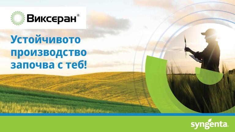 364_cp_vixeran_pr_post_1132x637px.jpg