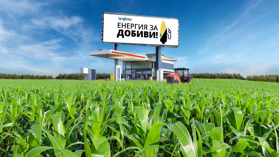 Гориво