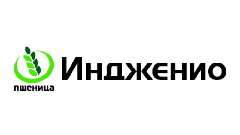 Индженио