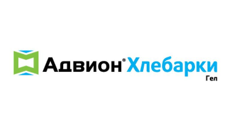 Адвион Хлебарки гел