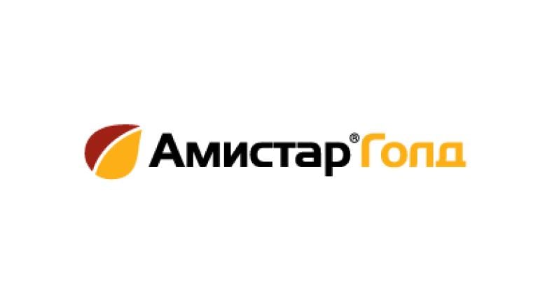Амистар Голд
