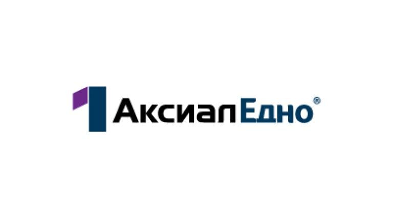 Аксиал Едно