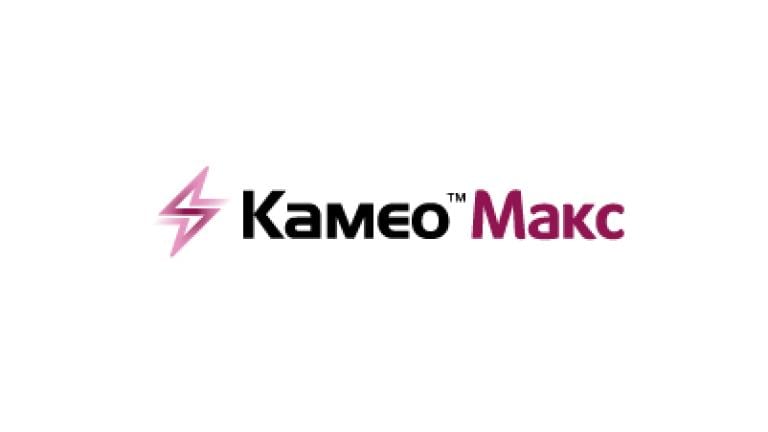 Камео Макс