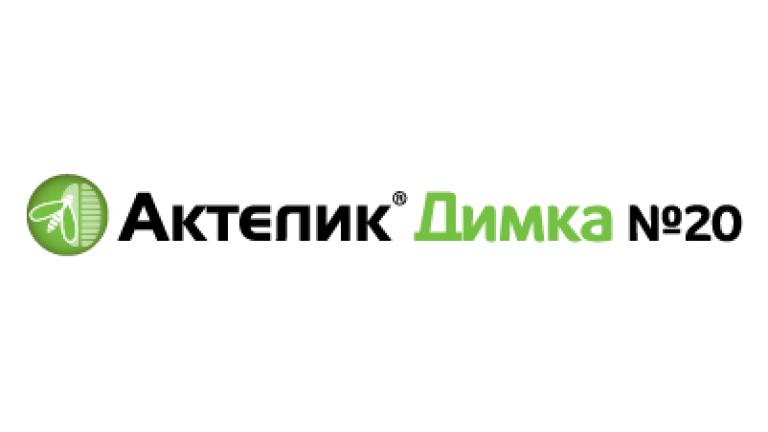 Синджента Актелик Димка №20