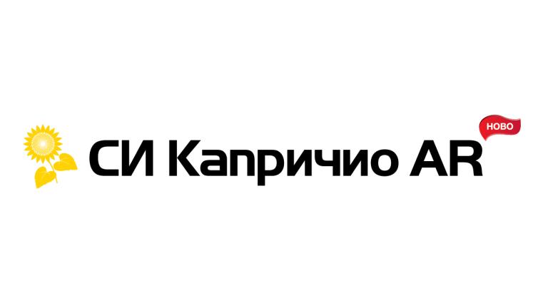 СИ Капричио